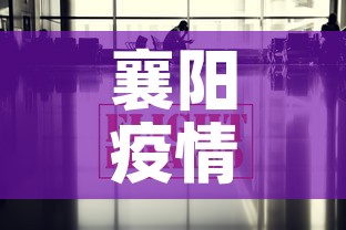 【河北增本土确诊8例·河北新增81例本土】
