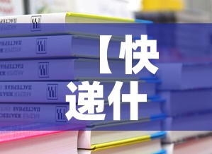房卡必备教程“炸 金花微信开房”轻松获取房卡全渠道