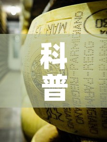 科普一下“牛魔王金花牛牛房卡”详细房卡怎么购买教程