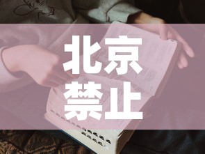 全攻略普及“创建微信斗牛链接房卡怎么弄”房卡详细充值