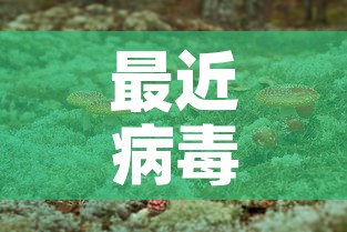 八里桥新居租金价格 → 八里桥附近出租房源
