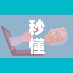 秒懂百科“微信群牛牛房卡”房卡获取方式