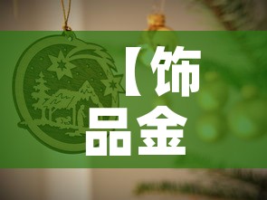 【三门峡昨日新增疫情轨迹·三门峡昨日新增疫情轨迹查询】 【三门峡昨日新增疫情轨迹·三门峡昨日新增疫情轨迹查询】