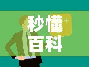 玩家攻略“微信在哪里开炸 金花房间”房卡获取方式