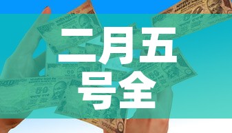 玩家攻略“微信在哪里开炸 金花房间”房卡获取方式