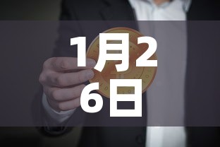 一分钟实测分享“微信开炸 金花群房卡上哪里充	”详细房卡教程
