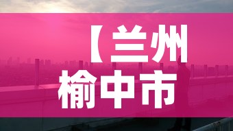 科普一下“微信金花房卡怎么搞	”购买房卡介绍