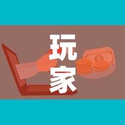 玩家攻略“微信群金花房卡哪里买	”详细房卡教程