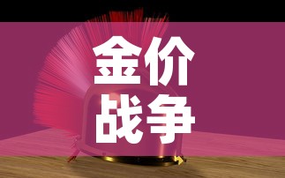 分享实测“炸 金花房卡链接多少钱	”轻松获取房卡全渠道