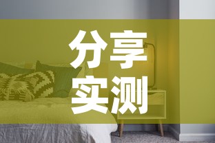 一分钟实测分享“微信斗牛怎么创建房间?”详细房卡怎么购买教程