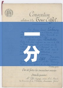 菏泽限行后：菏泽限行尾号