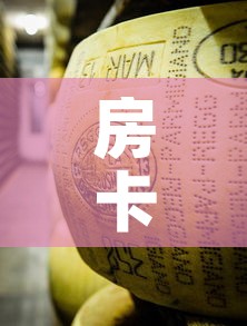 菏泽限行后：菏泽限行尾号