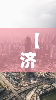全攻略普及“微信金花房卡哪里买”详细房卡使用教程