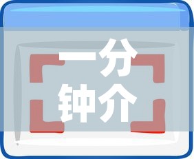 一分钟介绍使用“皇豪互娱在哪里买房卡”房卡获取方式