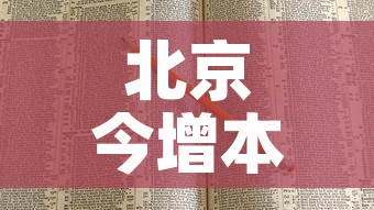 全攻略普及“在哪里买炸 金花房卡”详细房卡使用教程