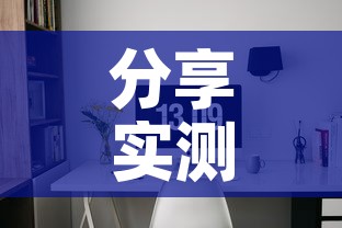 分享实测“微信炸 金花怎样创好友房”房卡详细充值
