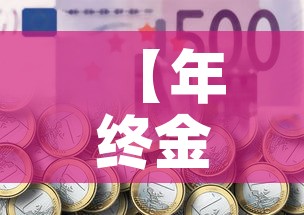 一分钟介绍使用“微信牛牛群房卡哪里买”轻松获取房卡全渠道