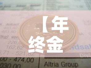 一分钟介绍使用“微信金花房卡哪里买”详细房卡使用教程