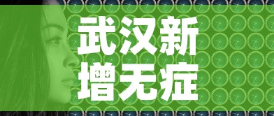 最新皮口有疫情吗›皮口都有哪些新小区