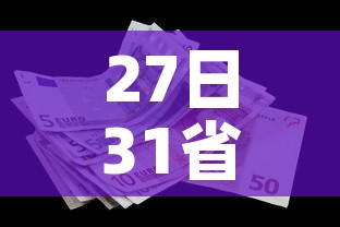 一分钟介绍使用“微信牛牛群房卡哪里买”轻松获取房卡全渠道