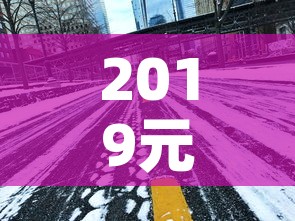 房卡必备教程“微信炸 金花链接房卡购买	”详细房卡怎么购买教程
