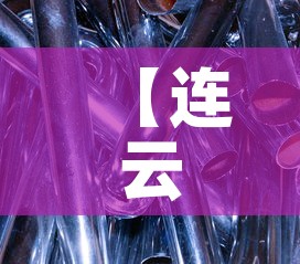 【连云港铝铬中间合金价钱·铝合金锭销售价格】