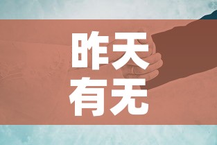 昨天有无新增疫情—（昨天有无新增疫情最新消息）