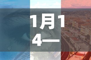 清明深圳限行›清明假期深圳限行