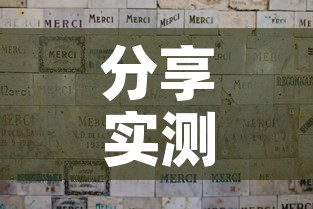 分享实测“微信玩金花房卡在哪买”详细房卡教程