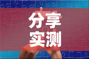 分享实测“微信金花群怎么买房卡	”轻松获取房卡全渠道