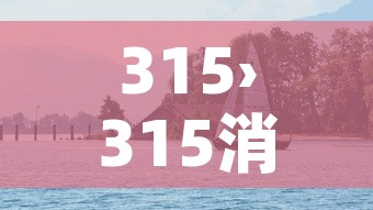 一分钟介绍使用“微信群牛牛房卡去哪买”链接房卡在哪里获取