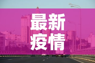 秒懂教程“微信玩金花房卡”购买房卡介绍