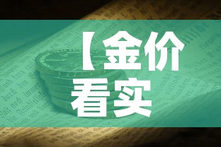 给大家讲解“微信炸 金花房卡链接怎么搞”获取房卡教程-哔哩哔哩