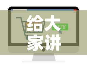 秒懂教程“微信炸 金花链接怎么搞”详细房卡教程