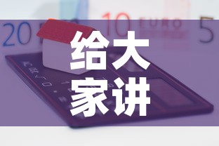 玩家必备教程“微信链接斗牛房卡怎么买”详细房卡怎么购买教程