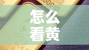 一分钟介绍使用“微信群牛牛房卡去哪买”链接房卡在哪里获取