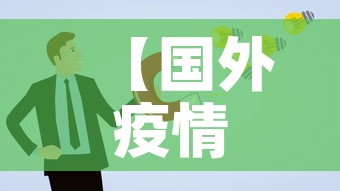 杭州疫情最新通报七例›杭州疫情最新数据消息新增