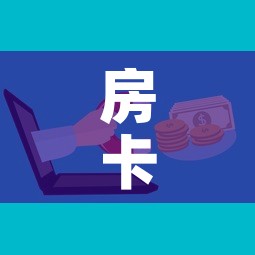 给大家讲解“微信群牛牛房卡怎么买	”房卡使用教程