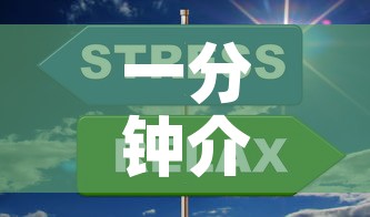 一分钟介绍使用“微信上玩炸 金花房卡在哪里搞”详细房卡教程