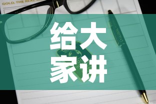 车牌限行视频›车牌限行视频播放