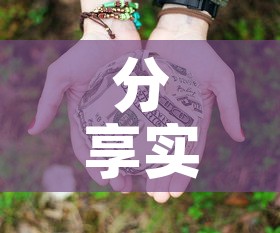 分享实测“微信群牛牛房卡多少钱	”房卡怎么购买