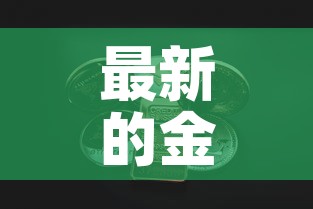 秒懂百科“微信斗牛如何买房卡”房卡详细充值