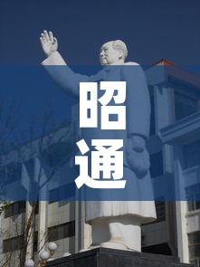 【佳木斯疫情数据新增·佳木斯疫情实时动态】