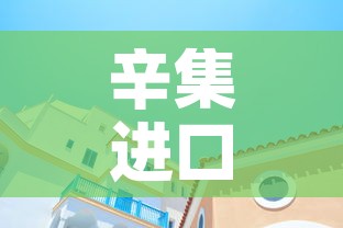 玩家必备教程“微信群牛牛房间卡	”轻松获取房卡全渠道