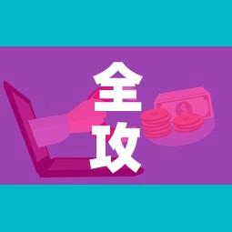 全攻略普及“微信牛牛房卡如何购买”购买房卡介绍
