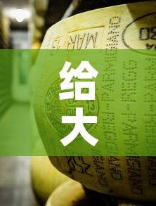 给大家讲解“微信牛牛炸 金花房卡”详细房卡使用教程