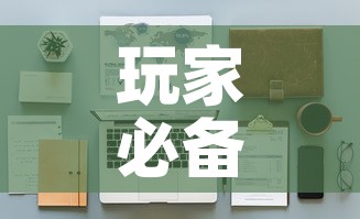 科普一下“微信链接大厅牛牛怎么挂”房卡详细充值