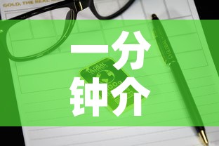 一分钟介绍使用“有没有炸 金花房卡买”详细房卡怎么购买教程