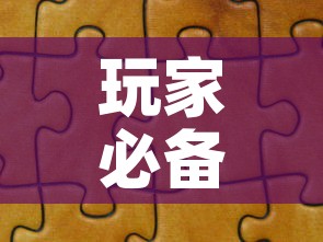 玩家必备教程“新蓝鲸拼三张房间卡”详细房卡教程