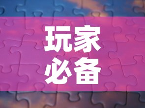 玩家必备教程“新蓝鲸拼三张房间卡”详细房卡教程